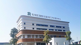梵希木门丨通惠街道社区卫生服务中心医院木门案例