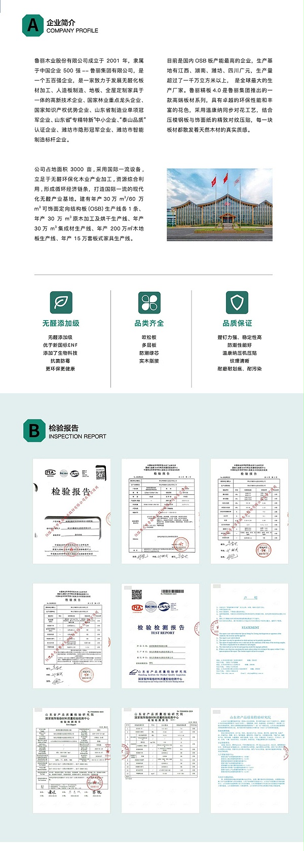 详情页_04
