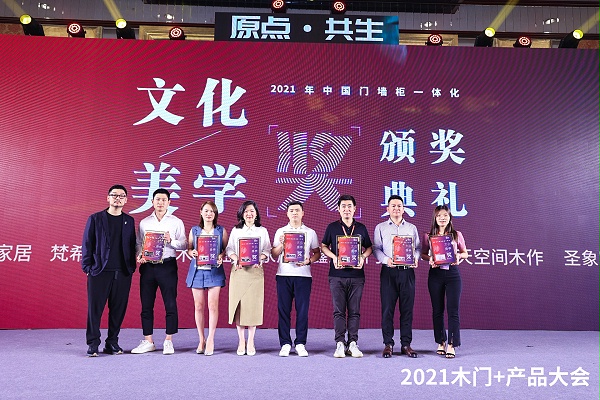 成都中天达木业