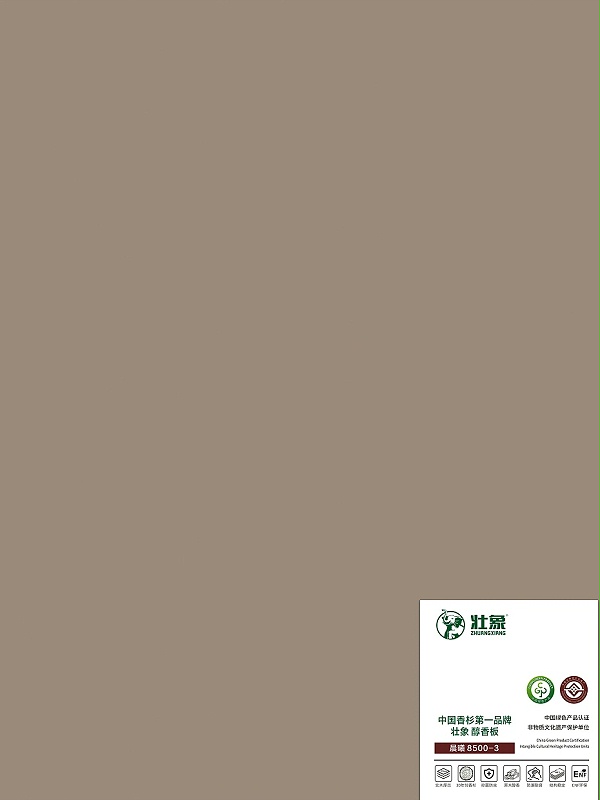 晨曦8500-3