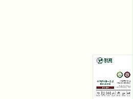 壮象醇香板-佳饰家白