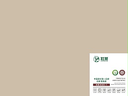 壮象醇香板-奶黄
