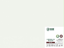 壮象醇香板-茶白
