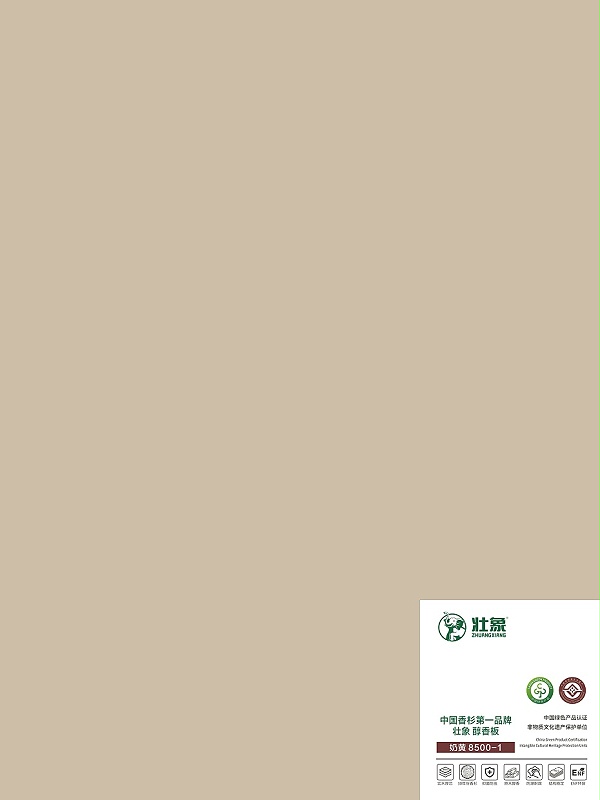 奶黄8500-1