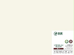 壮象醇香板-暖白