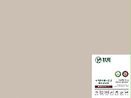 壮象醇香板-暖阳