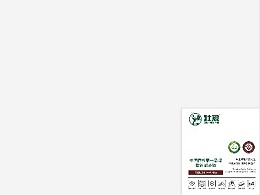 壮象醇香板-山帆