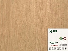 壮象醇香板-金柚霖香
