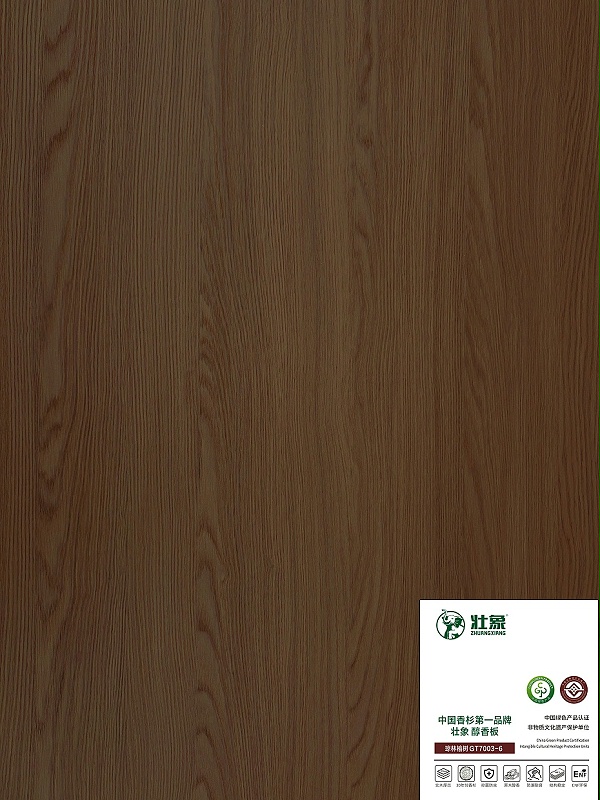 琼林榆树GT7003-6