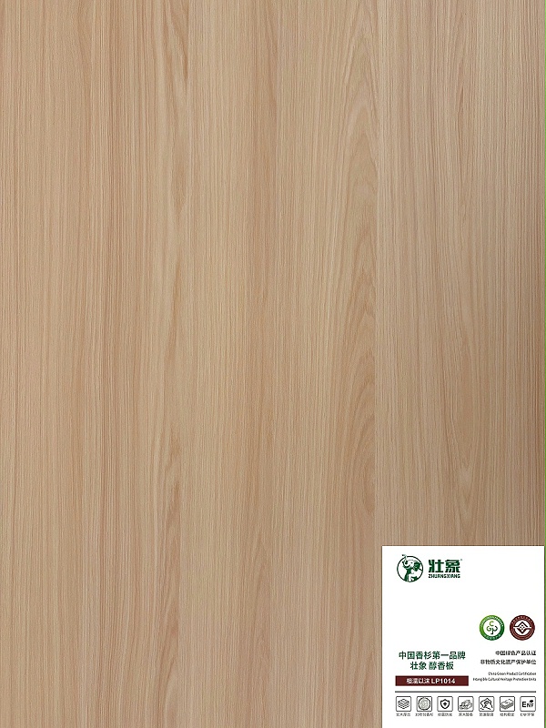 相濡以沫LP1014