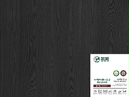 壮象醇香板-橡山林池
