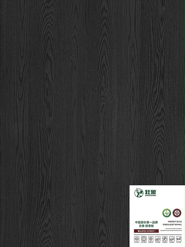 橡山林池GD6611